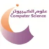 Computer Science Co. LLC (CSC) Computer Science Co. LLC (CSC)