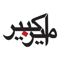 Amir Kabir Power Generation & Development