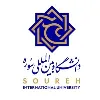 Soore University Soore University