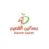 bsateen alqassim بساتين القصيم bsateen alqassim بساتين القصيم