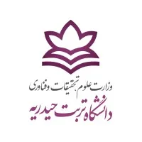 University of Torbat Heydarieh