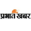 Prabhat Khabar