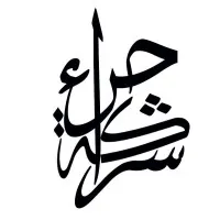 Heraa
