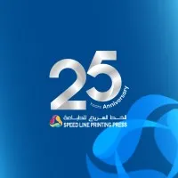 Speedline Printing And Packaging Company Qatar email format