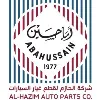 Al-Hazim Auto Parts Co.