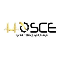 HOSCE