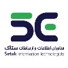 Setaksoft | فناوران اطلاعات و ارتباطات ستاک