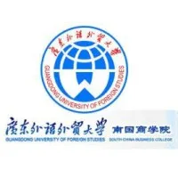 Guangdong University of Foreign Studies South China Business College
