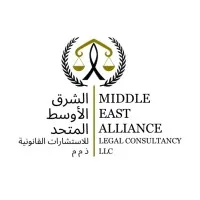 Middle East Alliance Legal Consultancy LLC