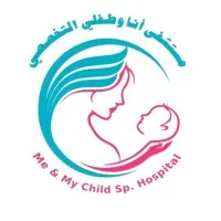 Me and My Child Specialized Hospital email format