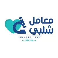 Shalaby Labs معامل شلبي