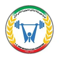 Iran Weightlifting Federation