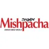 Mishpacha Magazine Mishpacha Magazine