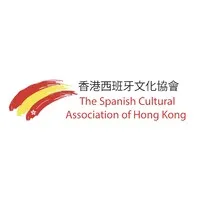 The Spanish Cultural Association of Hong Kong - 香港西班牙文化協會