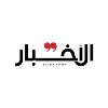 Al-Akhbar Newspaper Al-Akhbar Newspaper