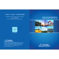 天津好士达企业管理咨询有限公司 天津好士达企业管理咨询有限公司