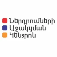Ներդրումների Աջակցման Կենտրոն/Investment Support Center