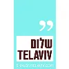 Shalom Tel Aviv Shalom Tel Aviv
