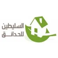 Al Sulaiteen Gardens