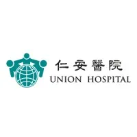 Union Hospital Hong Kong Union Hospital Hong Kong