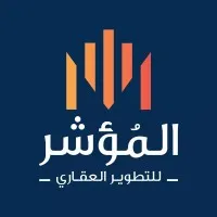 Al Moasher Real Estate Development - المؤشر للتطوير العقاري