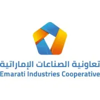 Emarati Industries Cooperative