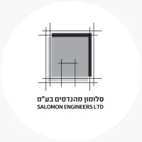 Salomon Engineers