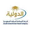 Saudi International Travel Company Saudi International Travel Company