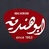 Abo Hendia Abo Hendia