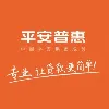 平安普惠企业管理有限公司