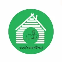 Rajdeep Dar Pathshala Rajdeep Dar Pathshala