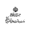Ministry of Health and Medical Education of Iran Ministry of Health and Medical Education of Iran