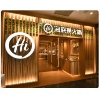 haidilao catering(USA) Inc