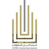 ATHEEL CONTRACTING COMPANY