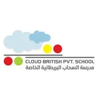 Cloud British Private School Sharjah