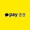 카카오페이증권(Kakaopay Securities) 카카오페이증권(Kakaopay Securities)