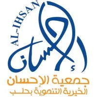 Al Ihsan Charity and Development