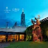 Humble House Taipei Humble House Taipei