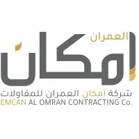 Emcan AlOmran Construction Company