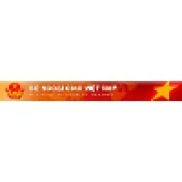 Ministry of Foreign Affairs, Vietnam