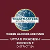 Division F District 124, Toastmasters International Division F District 124, Toastmasters International