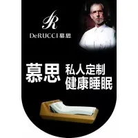 DeRUCCI International Holdings Ltd.