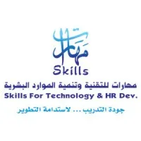 مهارات للتدريب