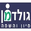 גולדמן Goldman Recruitment & Placement גולדמן Goldman Recruitment & Placement