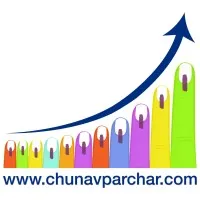 Chunav Parchar