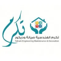 Tekram Engineering تكرم الهندسية تصميم داخلي وديكور Tekram Engineering تكرم الهندسية تصميم داخلي وديكور