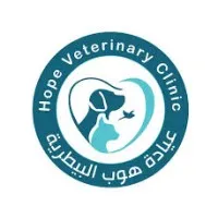 Hope Veterinary Clinic