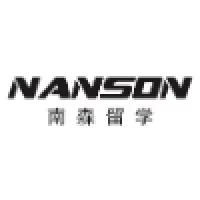 Nanson Consulting | 南森诚道