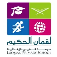 Établissement Scolaire Privé LoQman Al Hakim Établissement Scolaire Privé LoQman Al Hakim