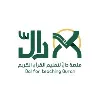 Dal -دال Dal -دال